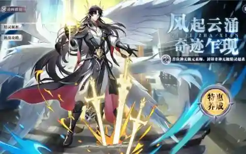 奥奇传说启元极搭配阵容插图