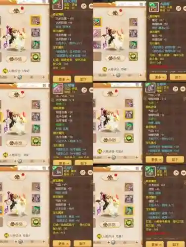 55级地府装备插图