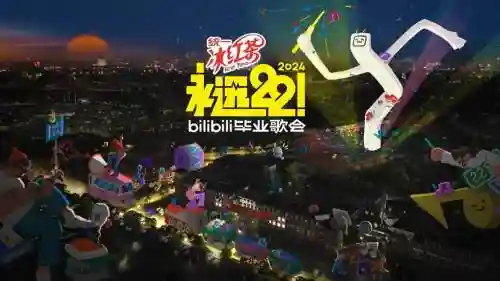 b站阵容插图