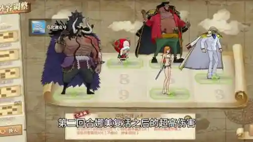 燃烧意志四人阵容搭配