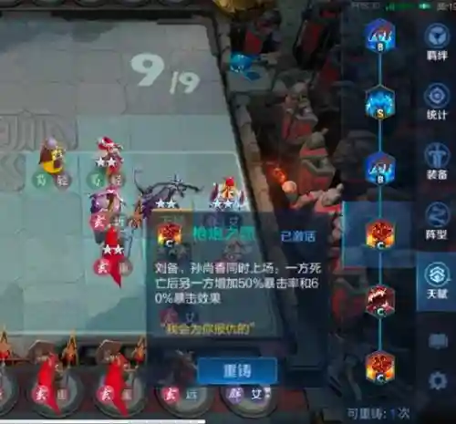 枪炮模拟战阵容搭配插图