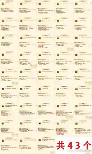 梦幻西游梦幻精灵作用插图1