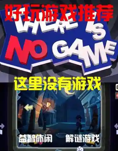 维度锁游戏攻略插图1
