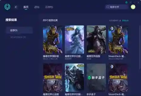 魔球修改怎么导入武器进游戏里_1插图1