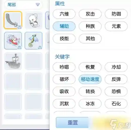 守护永恒的爱装备还原插图1