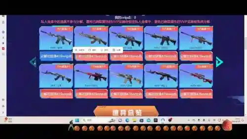 cf英雄武器换购值得么插图1