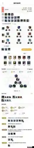 极地阵容配合_1插图