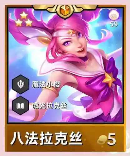 铲子法师阵容搭配