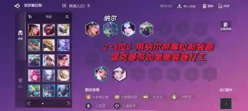 塞拉斯最新阵容插图