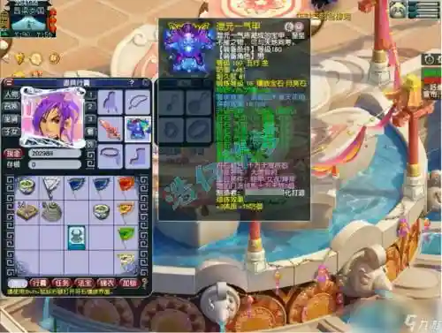 梦幻西游175大唐pk法宝带什么插图
