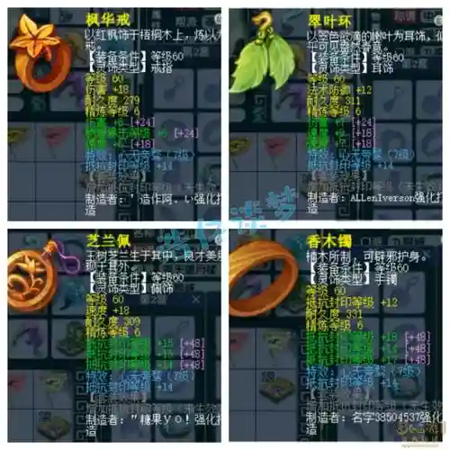 无级别武器攻击插图