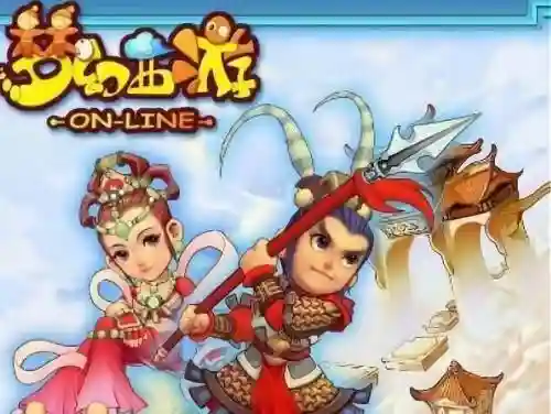 梦幻西游去找谁打工插图1