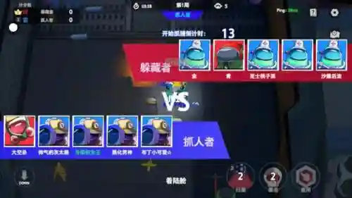 遇见奇葩阵容插图