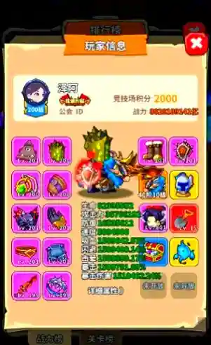 部族之光阵容插图1