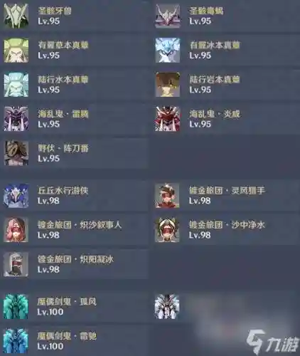 螺旋异阵容插图1