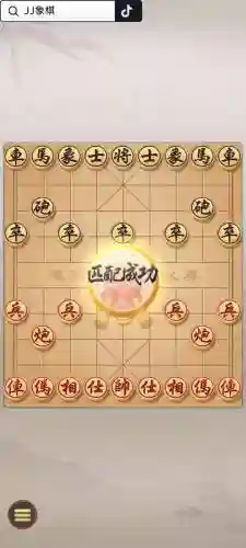 qq象棋闯关攻略160插图
