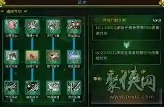 刀客传送的技能插图