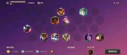 裁决师阵容