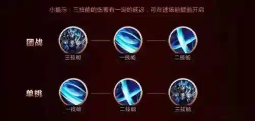 王者荣耀铠主1技能插图