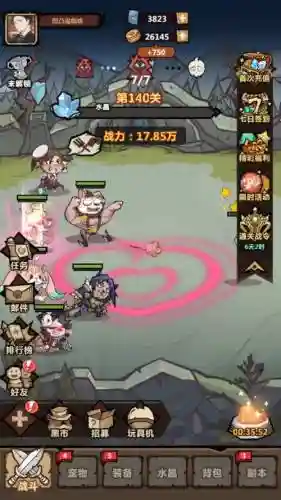 暴走部队阵容搭配插图1