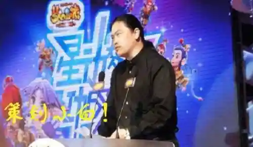 梦幻西游老徐日记插图1