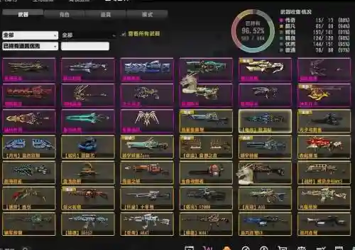 csol武器排行榜2017_1插图