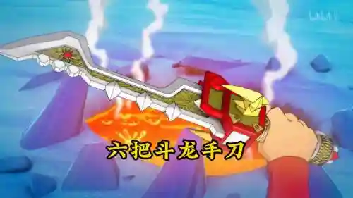 龙武武器装备怎么搞插图