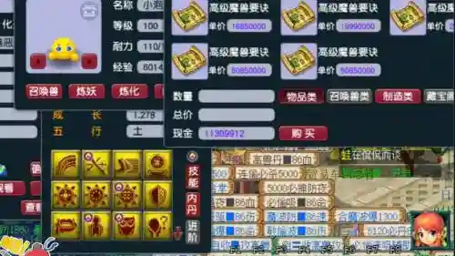 梦幻西游哪个容易打掉隐身插图
