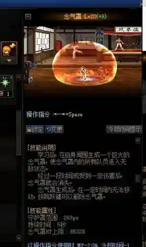 堆流风决的装备插图1