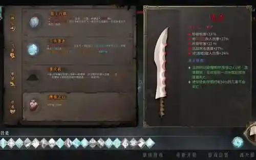 憎恨之心武器攻略插图1
