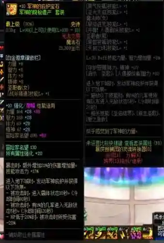异端审判者史诗武器插图