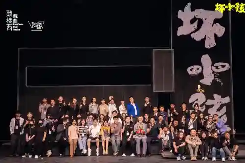 坏小孩话剧阵容搭配插图