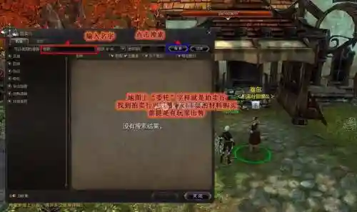 灵魂回响生活技能学什么好插图1