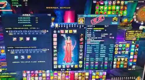 诛仙3画影修武武器外观插图