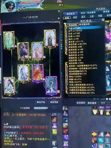 各类鬼王阵容插图1