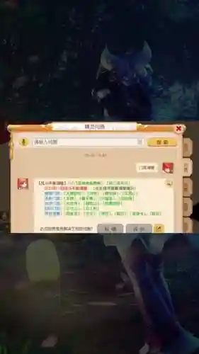 平民魔王69攻略_1