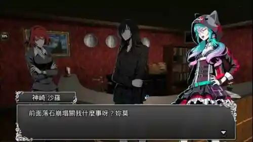 古董旅馆攻略16_2插图