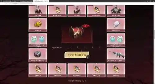 崩坏3逆战巫女武器