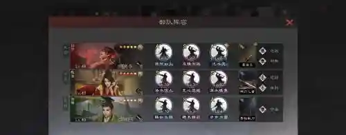 刘禅强势阵容搭配插图
