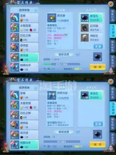 神武可以交易装备么插图1