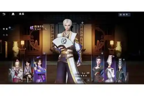 不良人2手游张子凡攻略插图1