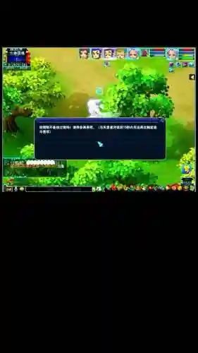 梦幻西游天速星后续任务插图1