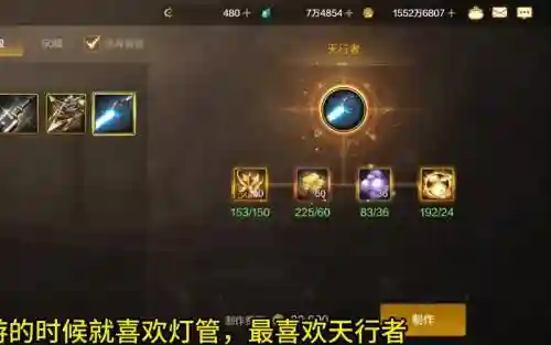光阵容武器插图