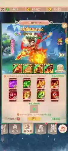 仙灵觉醒技能书进阶插图