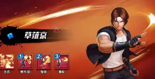 紫苑推荐阵容插图1