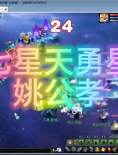 梦幻西游什么是传说吗插图1