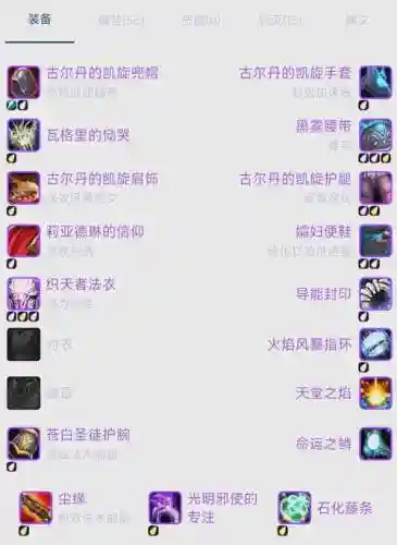 魔兽3九种武器攻略插图