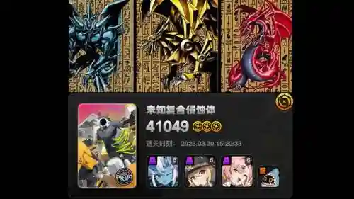 剑阁传说三幻神0.4攻略插图