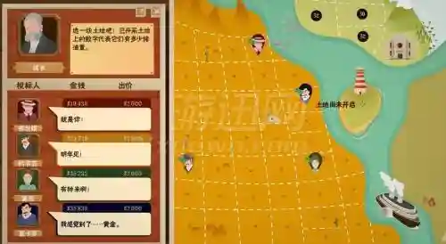 石油风暴专家修改技能插图1