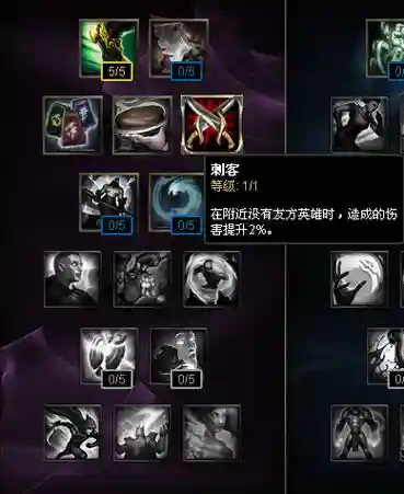 lol刺客英雄技能介绍插图1